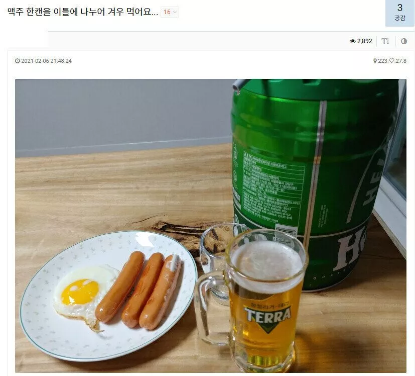 본문 이미지