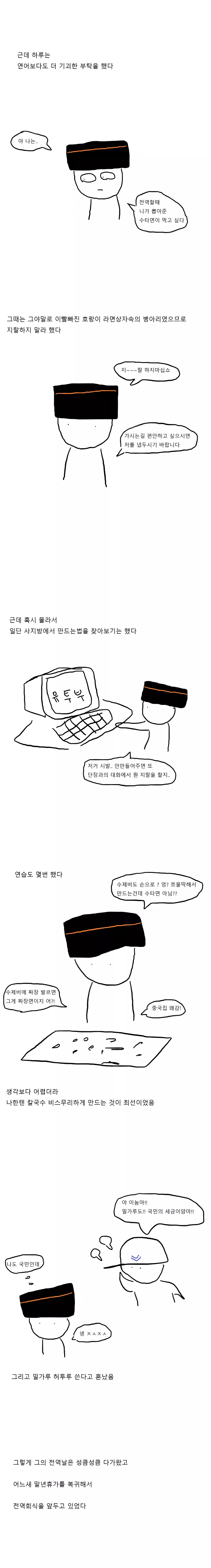 본문 이미지