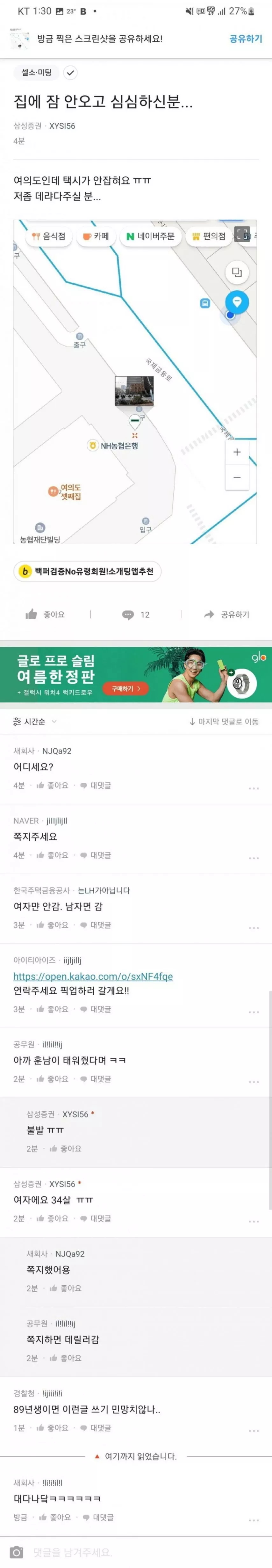 본문 이미지