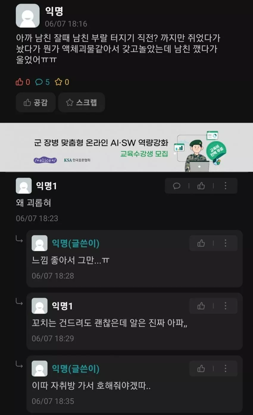 본문 이미지