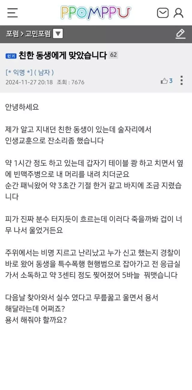 본문 이미지